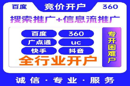 百度SEM案例：如何提高广告投放效果